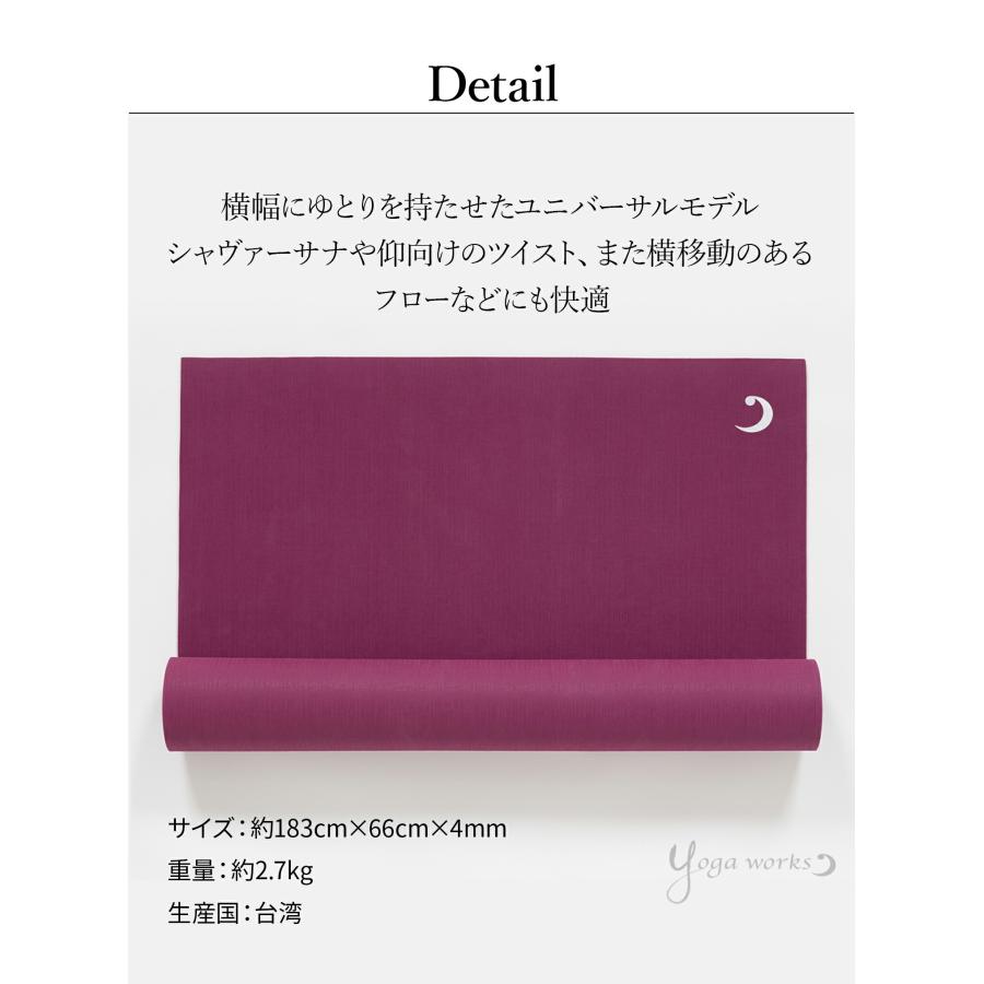 美品　ヨガマット ヨガワークス プラネットサダナ4.2mm ヨガワークス ヨガマット サダナ・プロ4.2mm プラネットサダナ