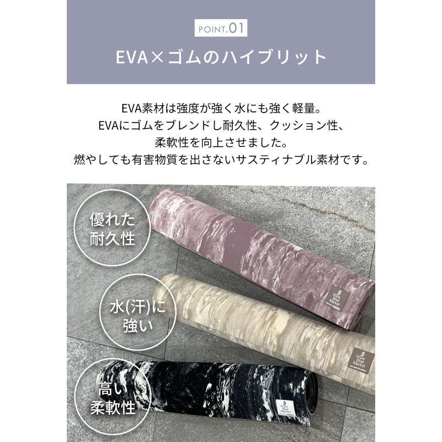 ヨガマット 5mm スタイルボートマーケット リカバリー ホットヨガ