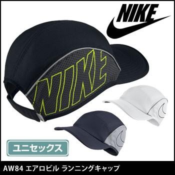 郵便 すでに 貼り直す ナイキ マラソン キャップ Timbrepost Com