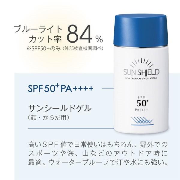 ラ・シンシア NEWサンシールドゲルSPF50＋／PA++++（日焼け止めゲルクリーム）55ml znsijgvdmk41