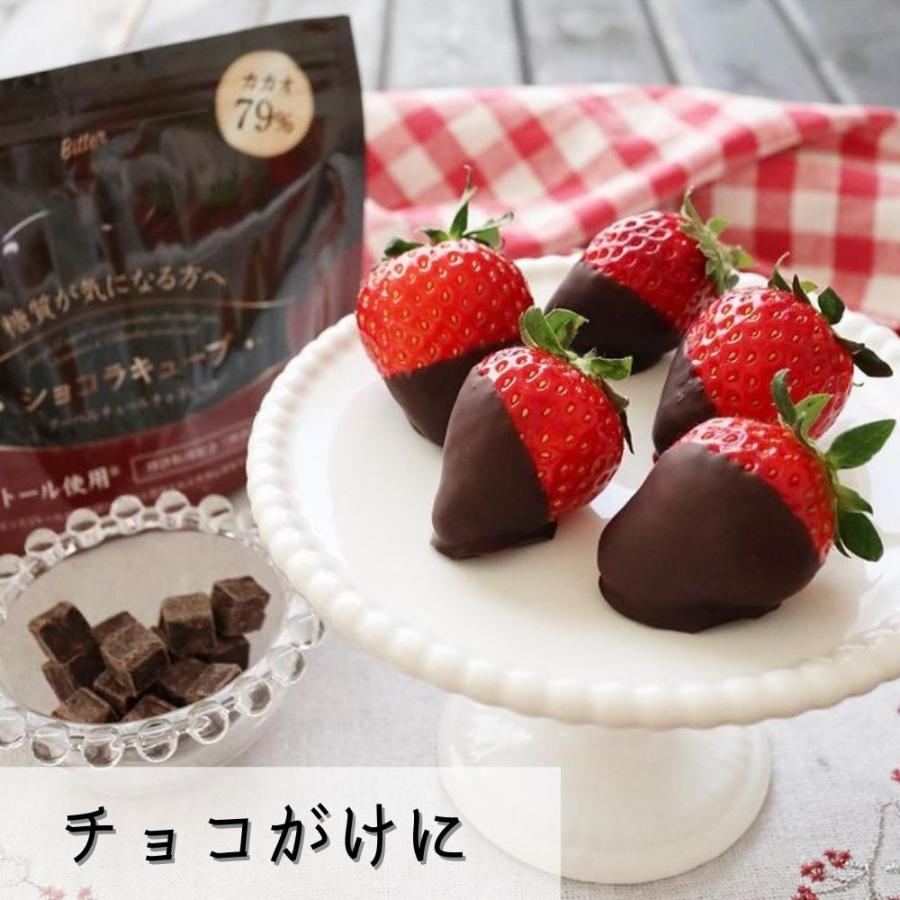 高カカオ 砂糖不使用 チョコレート 糖類ゼロ カカオ79 高カカオ 砂糖不使用 チョコレート 糖類ゼロ カカオ79