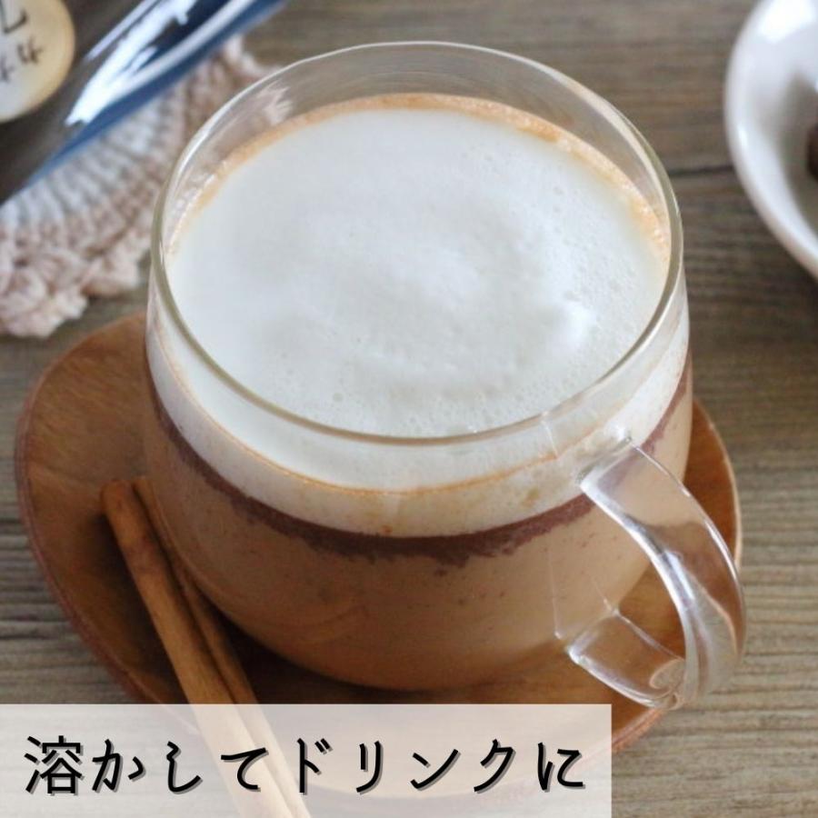 高カカオ 砂糖不使用 チョコレート 糖類ゼロ カカオ79％ クーベルチュール ダーク チョコ 糖質制限 低糖質 糖質コントロール ショコラキューブビター 150g |  | 12