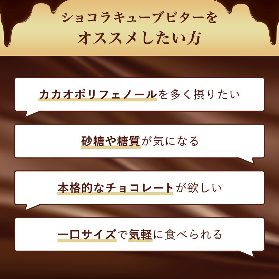 高カカオ 砂糖不使用 チョコレート 糖類ゼロ カカオ79 高カカオ 砂糖不使用 チョコレート 糖類ゼロ カカオ79