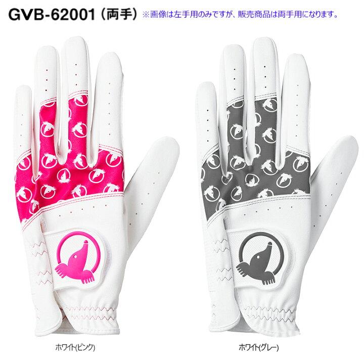 両手用】HONMA GOLF レディースグローブ Comfortable ホンマ ゴルフ  