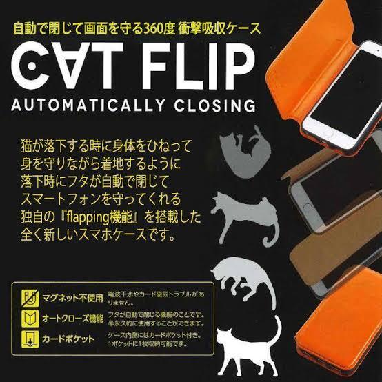 CAT FLIP iPhone８Plus /7Plus/6Plus 携帯ケース iPhoneケース 手帳型 サンクレスト アイフォン｜pure-golf｜06