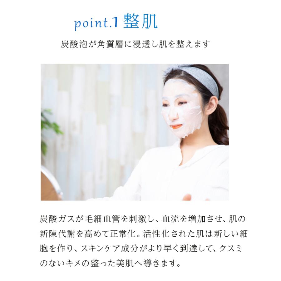 【新発売】炭酸フェイスマスク フェイスパック　1.3.5枚から選べる枚数 |  | 02
