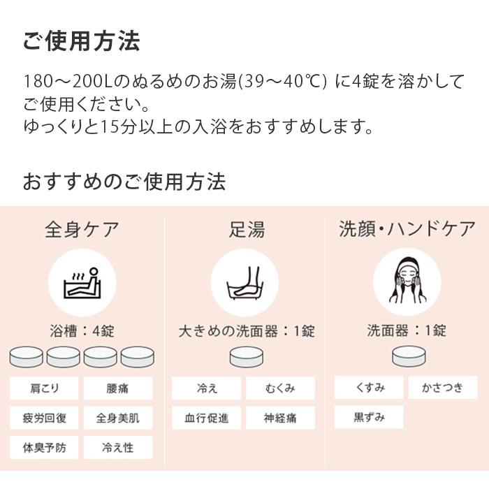 ヒーリングタブ 入浴剤 100錠 | 炭酸 入浴剤 薬用入浴剤 炭酸泉 入浴剤 自宅 入浴剤 温泉 炭酸入浴剤 冷え性改善 入浴剤ギフト 女性 プレゼント【送料無料】 | spark beauty | 08