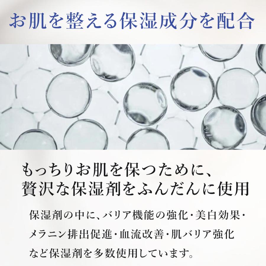 ミルキーローション 乳液　ヒト幹細胞培養エキス |  | 10