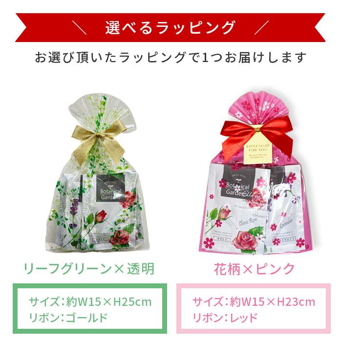 五洲薬品 ボタニカルガーデン 25g×4包 | 入浴剤セット 入浴剤 五洲薬品 ボタニカルガーデン 25g×4包 | 入浴剤セット 入浴剤