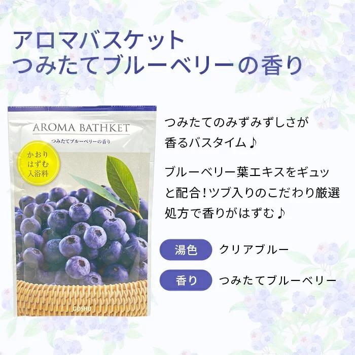 入浴剤 プレゼント 入浴剤 ギフト 女性 入浴剤 ギフトセット ギフト 入浴剤 プチギフト 入浴剤詰め合わせ アロマバスケット6包入浴剤セット 送料無料|pure-healing|07