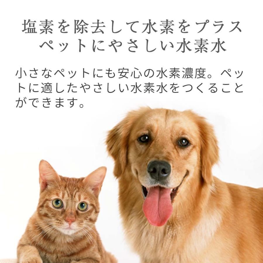 ペット用 水素水スティック | ペット飲用水 水素水 ペット 水素水スティック 1本入 水素水 ペットボトル ペット用飲料水【送料無料】 |  | 01