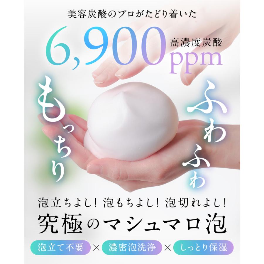 Amazon | b.ris ビーリス オーガニックスパークリングシャンプー
