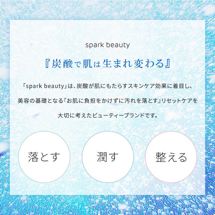 moist skin 3本 泡洗顔 洗顔 泡 洗顔フォーム 炭酸洗顔 毛穴 洗顔料【spark beauty 炭酸洗顔フォーム モイストスキン140ｇ×3】｜pure-healing｜14