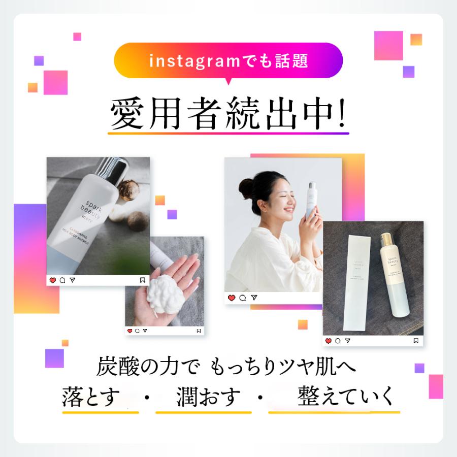 炭酸ボディミルクシャンプー　1本 乾燥肌 敏感肌 タマヌオイル 泡 保湿 ボディーソープ　ボディー乳液  【spark beauty  150g】 | spark beauty | 02