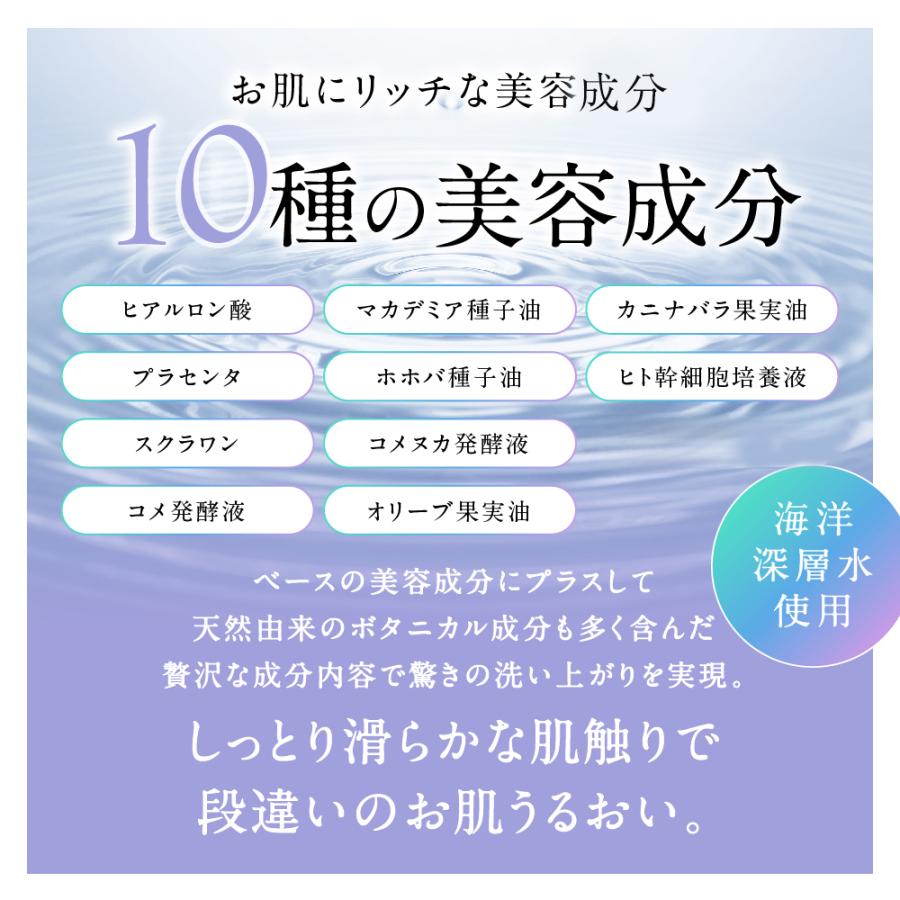炭酸ボディミルクシャンプー　1本 乾燥肌 敏感肌 タマヌオイル 泡 保湿 ボディーソープ　ボディー乳液  【spark beauty  150g】 | spark beauty | 07