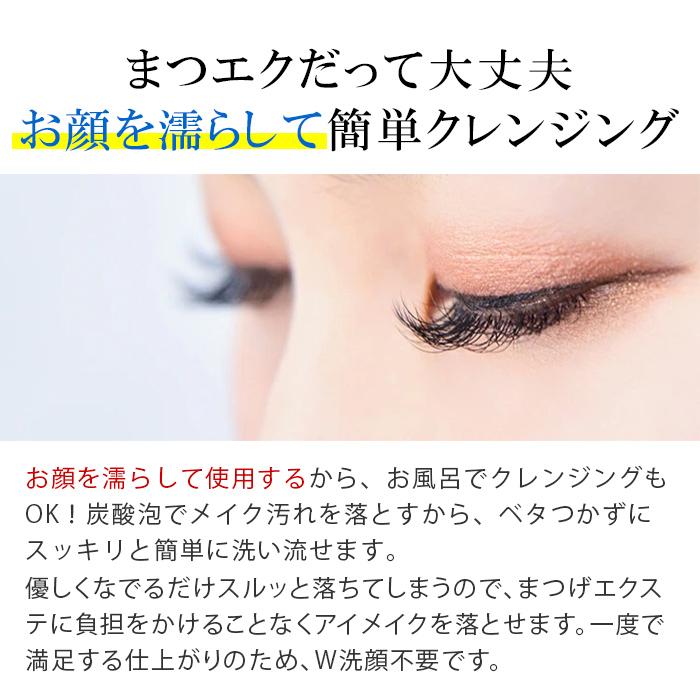 クレンジング 3本  メイク落とし 毛穴ケア 保湿 うるおい クレンジングオイル 炭酸クレンジング【spark beauty 炭酸クレンジングフォーム 150g 3本】｜pure-healing｜06