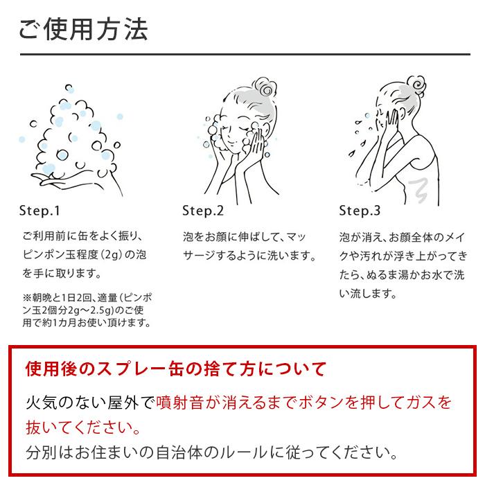 洗顔 3本 泡洗顔 炭酸洗顔 洗顔料 洗顔フォーム 泡 毛穴 ヒアルロン酸 コラーゲン 乾燥肌 毛穴ケア 【spark beauty 炭酸洗顔フォーム 140g 3本】｜pure-healing｜17