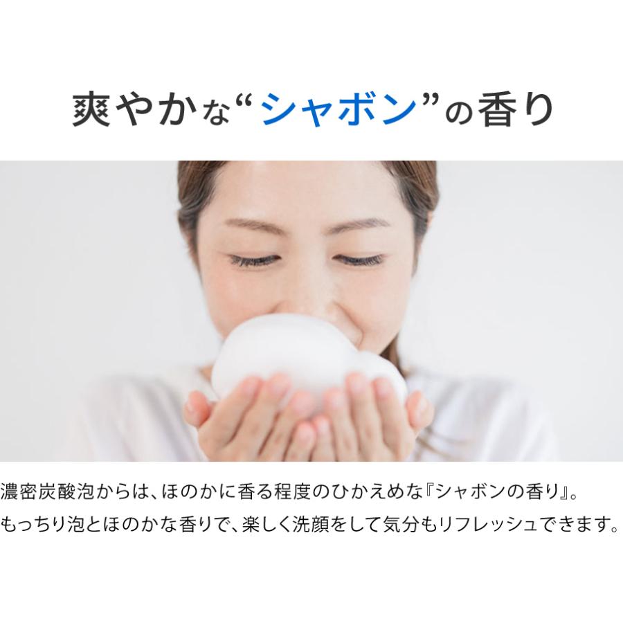 spark beauty 炭酸シャンプー 3本 炭酸 シャンプー 泡 保湿 角質 spark beauty 炭酸シャンプー 3本 炭酸 シャンプー 泡 保湿 角質