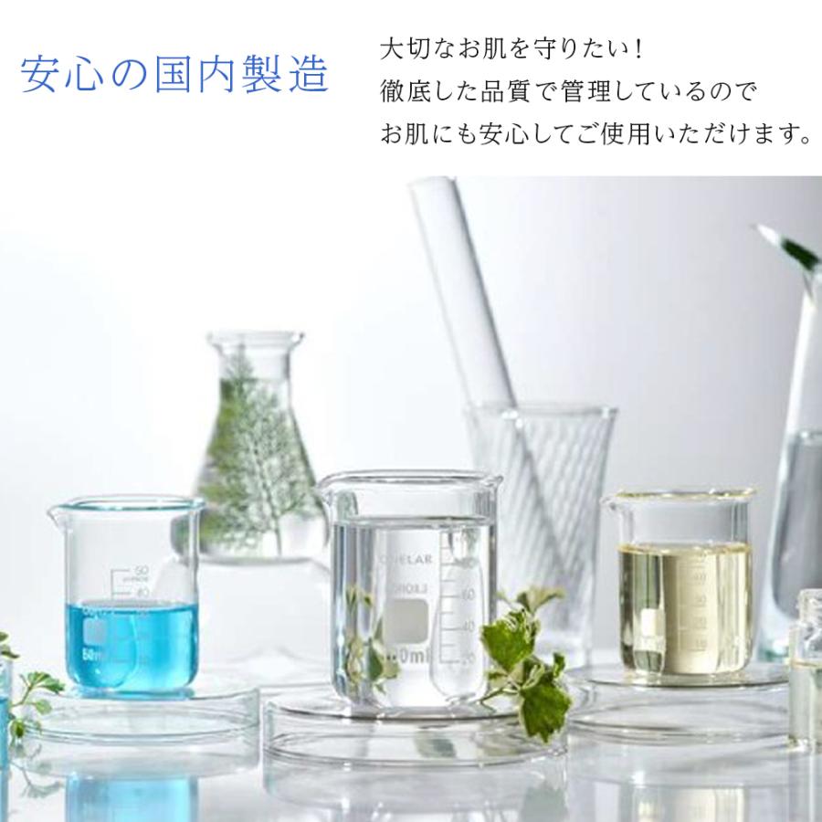 【新発売】 化粧水　充実の成分 300ml 保湿 しっとり プロポリスエキス ヒト脂肪細胞順化培養液エキス ユズ果実エキス 大容量 デパコス セラミド |  | 10