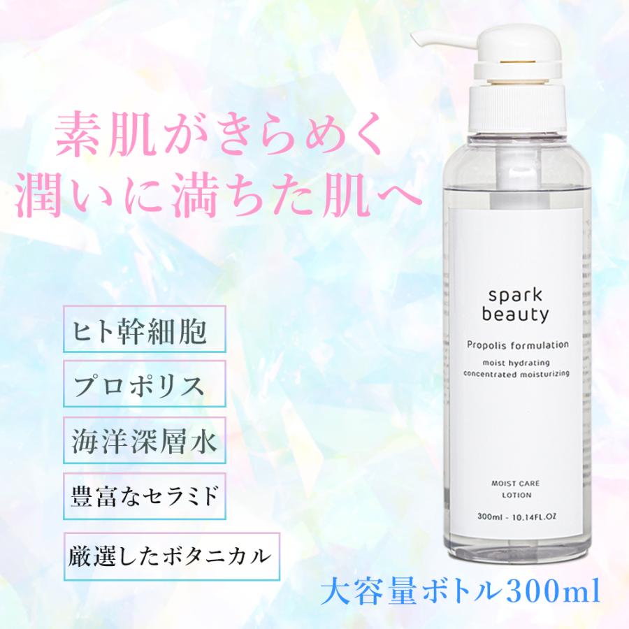 【新発売】 化粧水　充実の成分 300ml 保湿 しっとり プロポリスエキス ヒト脂肪細胞順化培養液エキス ユズ果実エキス 大容量 デパコス セラミド |  | 01