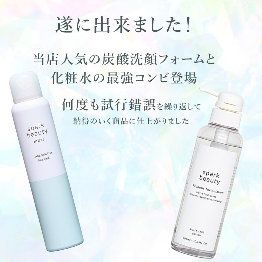 【新発売】 化粧水　充実の成分 300ml 保湿 しっとり プロポリスエキス ヒト脂肪細胞順化培養液エキス ユズ果実エキス 大容量 デパコス セラミド |  | 02