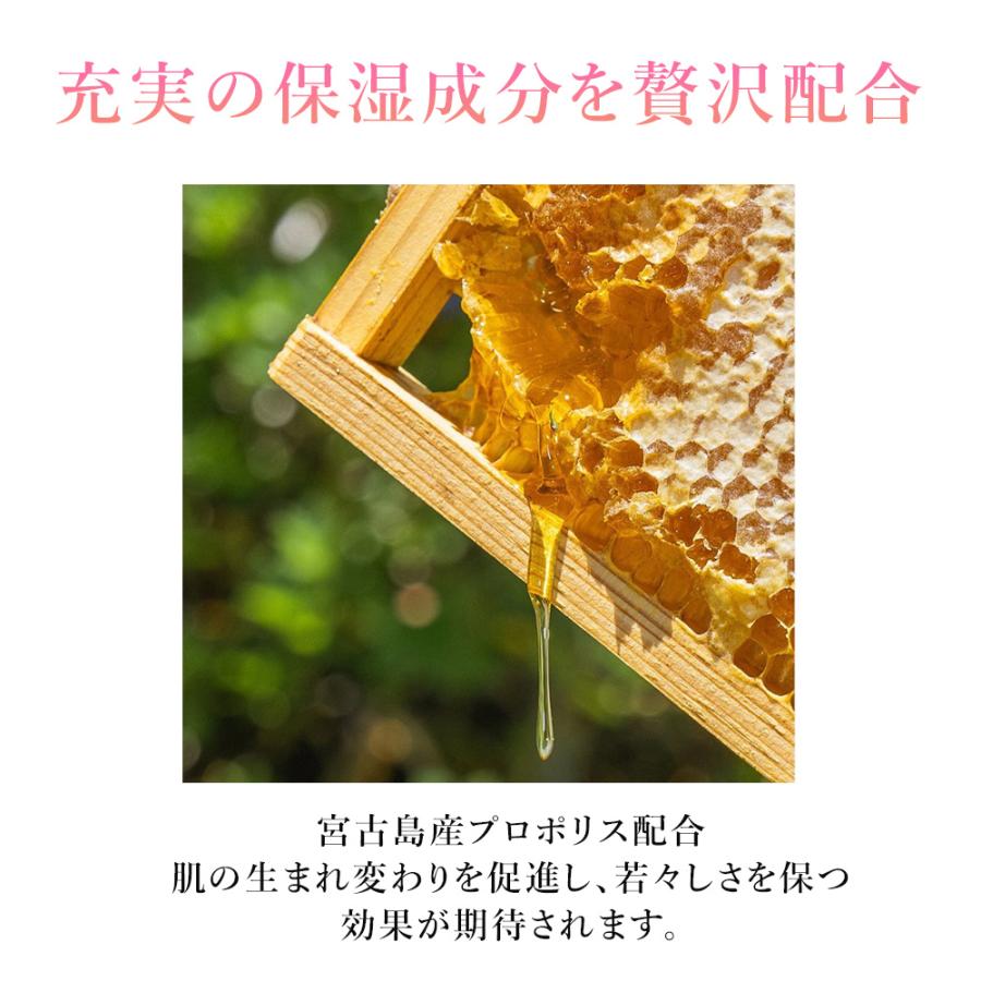 【新発売】 化粧水　充実の成分 300ml 保湿 しっとり プロポリスエキス ヒト脂肪細胞順化培養液エキス ユズ果実エキス 大容量 デパコス セラミド |  | 04