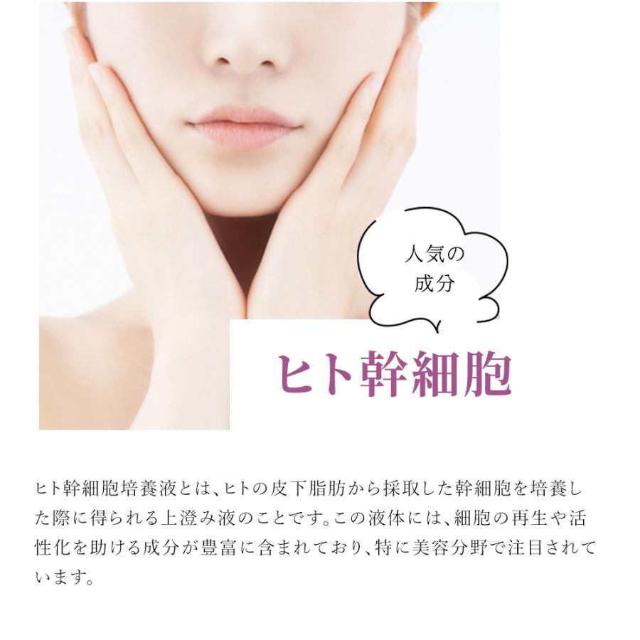 【新発売】 化粧水　充実の成分 300ml 保湿 しっとり プロポリスエキス ヒト脂肪細胞順化培養液エキス ユズ果実エキス 大容量 デパコス セラミド |  | 05