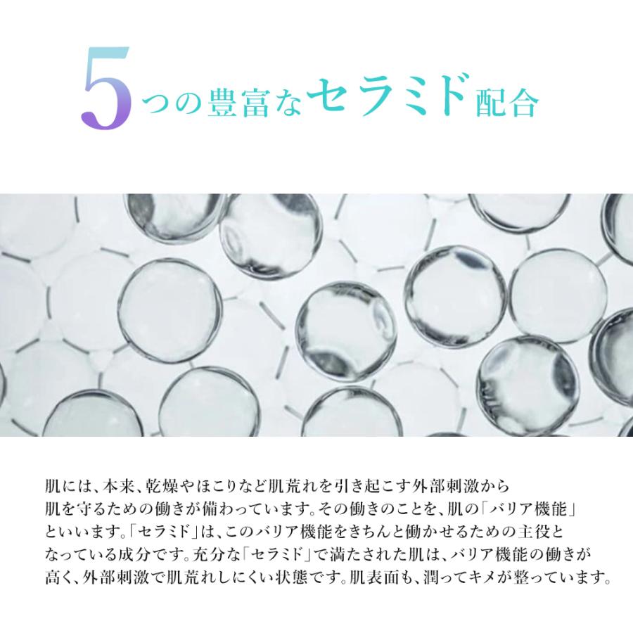 【新発売】 化粧水　充実の成分 300ml 保湿 しっとり プロポリスエキス ヒト脂肪細胞順化培養液エキス ユズ果実エキス 大容量 デパコス セラミド |  | 06