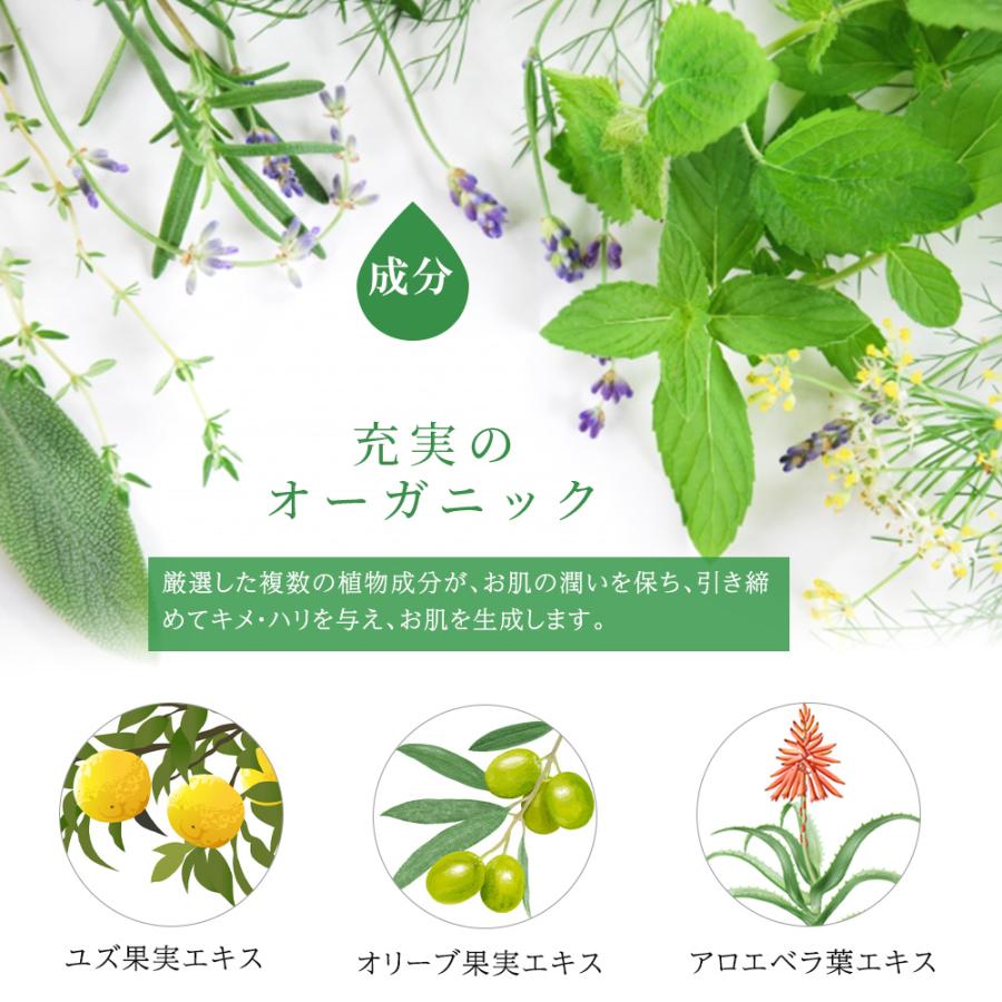 【新発売】 化粧水　充実の成分 300ml 保湿 しっとり プロポリスエキス ヒト脂肪細胞順化培養液エキス ユズ果実エキス 大容量 デパコス セラミド |  | 07