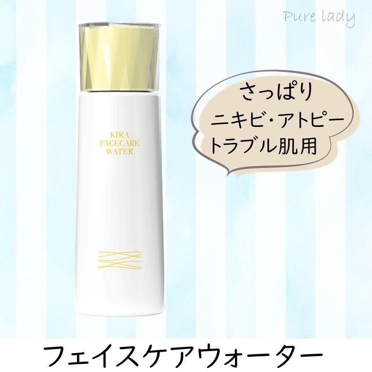 綺羅化粧品化粧水―キラフェイスケアウォーター | 綺羅化粧品