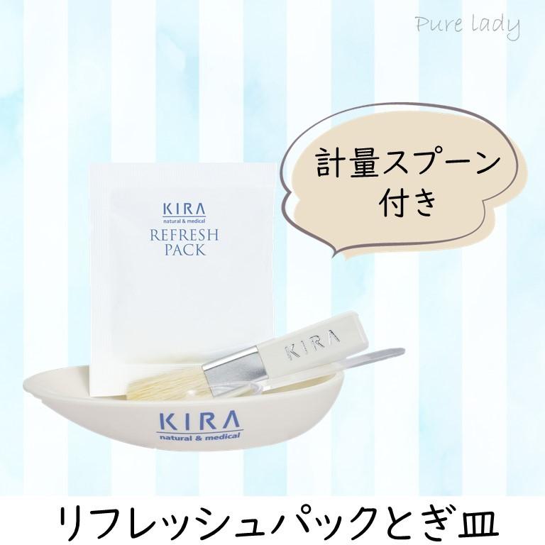 綺羅化粧品ーリフレッシュパックー | 綺羅化粧品 | 01