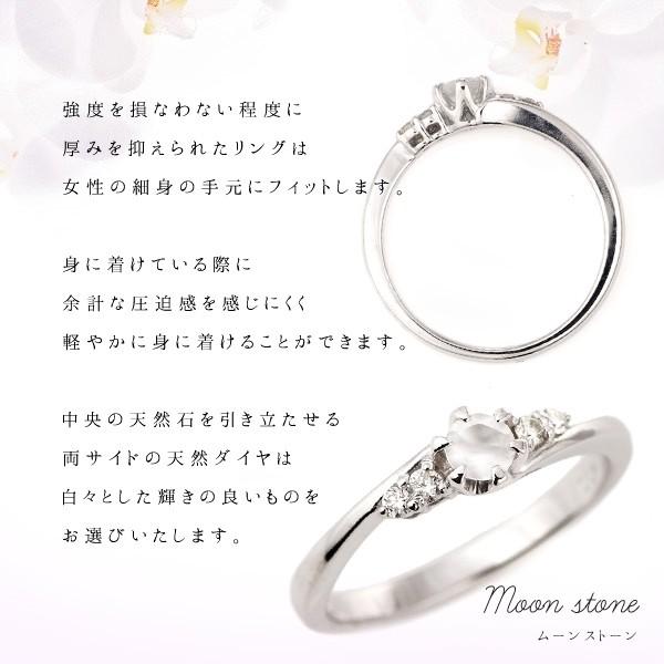婚約指輪 エンゲージリング ムーンストーン ダイヤモンド リング