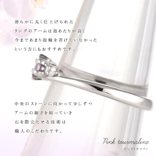 婚約指輪 エンゲージリング ピンクトルマリン ダイヤモンド リング