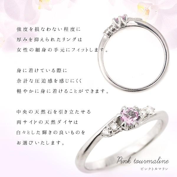 婚約指輪 エンゲージリング ピンクトルマリン ダイヤモンド リング