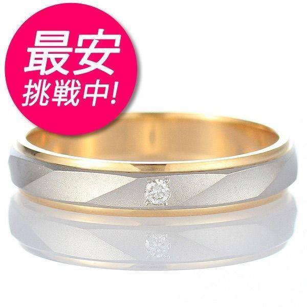激安卸売り 結婚指輪 マリッジリング 結婚指輪 ペアリング プラチナ ゴールド ダイヤモンド 名入れ 文字入れ 刻印 18金 ゴールド つや消し スイートマリッジ 安い トク割 送料無料 Encuestas Goberna Pe