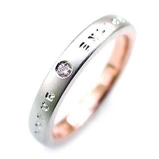 結婚指輪 マリッジリング ペアリングBrand Jewelry ニナリッチ 安い オーダー
