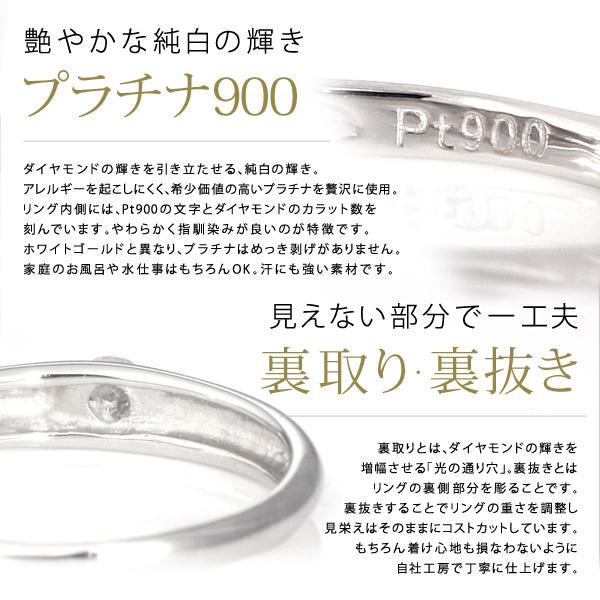 ダイヤモンド リング プラチナ ダイヤ レディース 婚約指輪 安い 