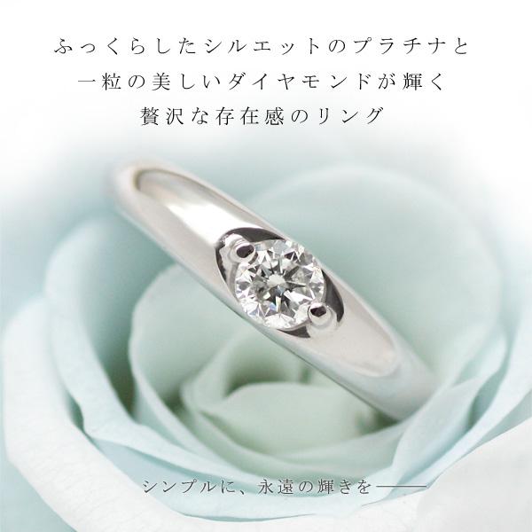 ダイヤモンド リング プラチナ ダイヤ レディース 婚約指輪 安い