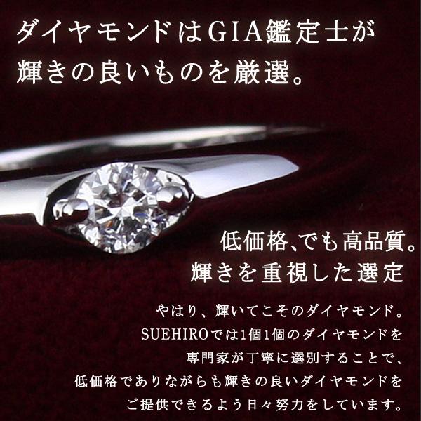 ダイヤモンド リング プラチナ ダイヤ レディース 婚約指輪 安い 