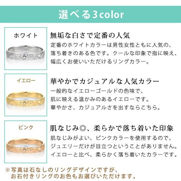 ハワイアンジュエリー ペアリング 2本セット 刻印無料 指輪 シルバー 