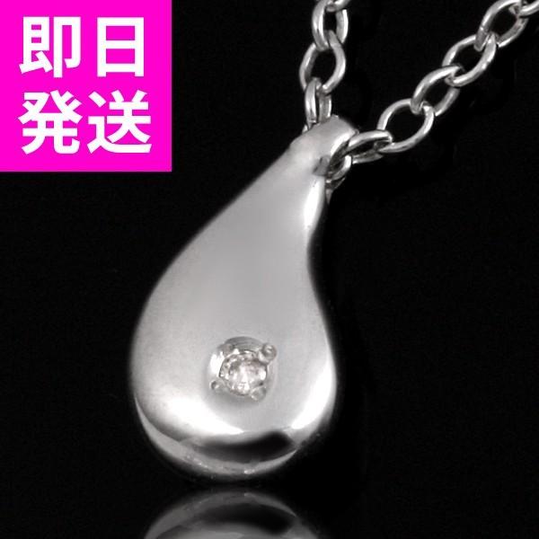 偉大な ネックレス レディース 天然石 ダイヤモンド ネックレス 一粒 シルバー プレゼント しずく ドロップ 安い 今だけ手数料無料 偉大な Www Gaisre Lt