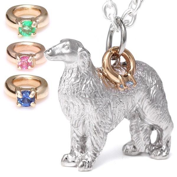 サファイア ネックレス ボルゾイ ネックレス 犬 ドッグ 誕生石 シルバー ダイヤモンド エメラルド サファイア ルビー 安い オーダー