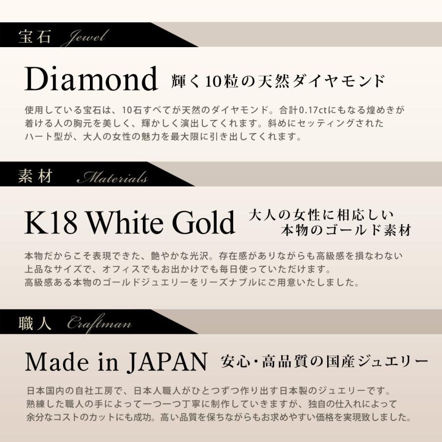 K18ホワイトゴールド スイートテンダイヤモンドペンダントネックレス（ハートモチーフ） オーダーの画像