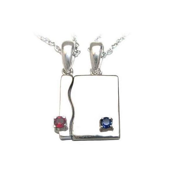 100 の保証 ペアネックレス サファイア ネックレス 1月 9月誕生石シルバー ガーネット サファイアペアペンダント ネックレス 今だけ代引手数料無料 M114 Pure Precious 通販 Yahoo ショッピング 信頼 Redeintersoft Com Br