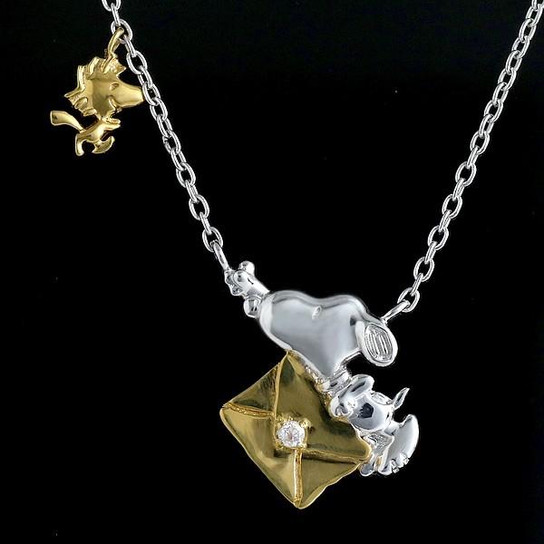 スヌーピー グッズ Snoopy ウッドストック ネックレス シルバー ダイヤモンド ピーナッツ Peanuts キャラクター レディース 人気 安い 今だけ代引手数料無料 M1 Pure Precious 通販 Yahoo ショッピング