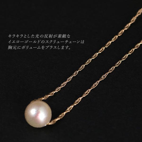 パール ネックレス アコヤ真珠 あこや真珠 一粒 大粒 イエロー パール ネックレス アコヤ真珠 あこや真珠 一粒 大粒 イエロー