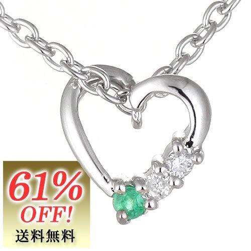 ネックレス レディース 天然石 エメラルド 5月誕生石 ダイヤモンド 