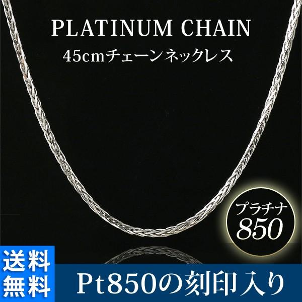 ネックレス メンズ チェーン プラチナ 編みこみチェーン 人気 安い 今だけ手数料無料 Graffinity Dank Hearts Co Jp