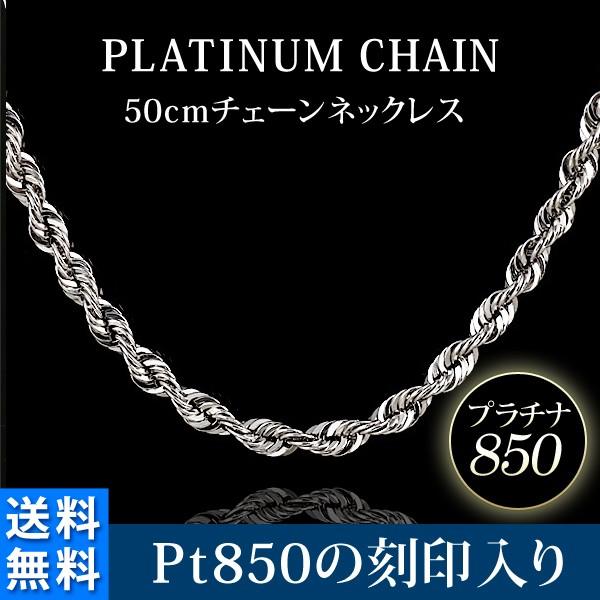人気特価品質のプラチナ 今だけ代引手数料無料 人気 N132 ネックレス 人気 ネックレス ダブルパイプ 安い 腕時計 アクセサリー チェーン 50cm メンズ ダブルパイプ N132 Pure Precious ネックレスチェーン
