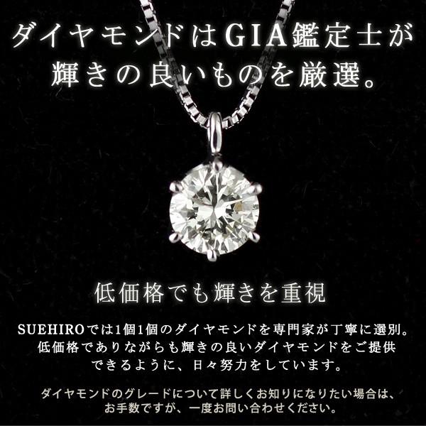 0 6ct 0 7ct 一粒 天然 大粒 ダイヤモンド ネックレス 安い 今だけ代引手数料無料 Z15 01 Pure Precious 通販 Yahoo ショッピング